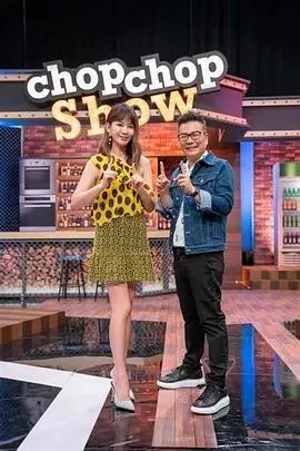 b影院慢综艺山野餐桌推荐